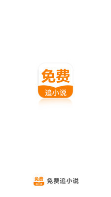 华体汇app